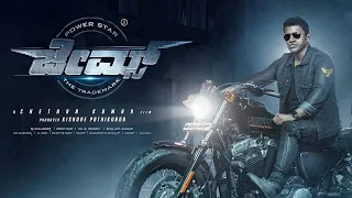 james kannada songs jukebox starring karnataka ratna dr puneeth rajkumar u0026 priya anand