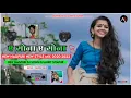 Download Lagu New Nagpuri DJ Song 2021 2022 || A Sona Hamar A Sona ||Rod Show Mix|| Dj Ankit Sitapur