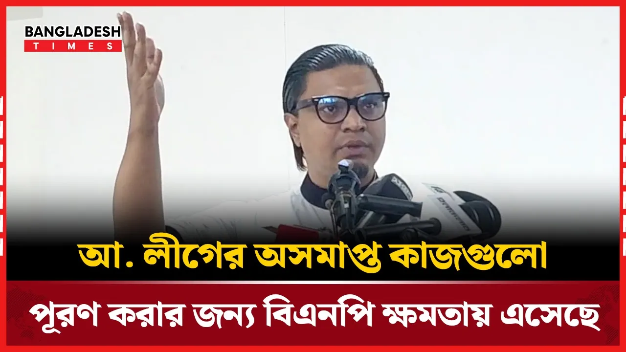 জুলাই সনদ বাস্তবায়ন নিয়ে বিএনপিকে যে বার্তা দিলেন রাশেদ প্রধান!