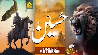 superhit manqabat 2023 hussain hamare aaqa hassan farooq eman club nasheed