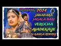 Download Lagu JANEPARA JAGALABARI VEROCHA AJADEKAYE FOLK FULL BALAKRISHNA BANJARA DJ SONG REMIX BY DJ RANGA ROWDY
