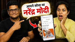 Socha Hua Naam Kaise Bataya? 😲 Shocking Mind Reading Name Trick | Hindi Magic Tricks
