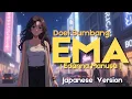 Lagu EMA – Doel Sumbang Versi Jepang | MV Anime | Jazz Fusion Cover