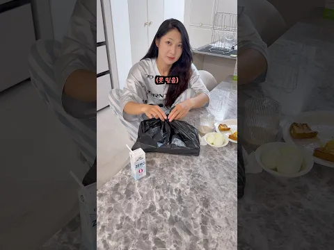 아내를 위해 돈 좀 썼습니다 ;;