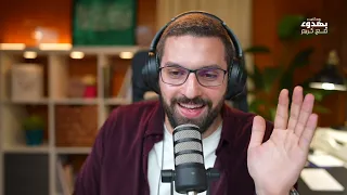 رمضان مريح نفسياً
