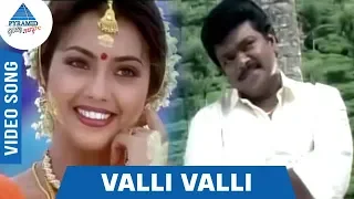 valli valli song vetri kodi kattu movie murali meena mano ks chitra pyramid glitz music