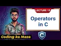Operators in C Overview Unary Binary Ternary Operators C Course Coding ka Maza