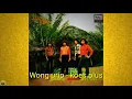 Download Lagu wong urip koes plus