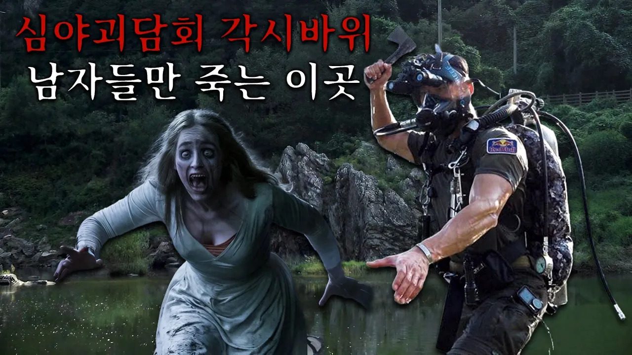 관련 영상 썸네일