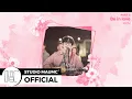 Download Lagu [MaumC Official Audio] 10CM｜Be in love｜사랑은 외나무다리에서｜OST｜Part 5