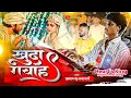 Lagu अरे वाह 🤩 एकदम अलग Rythum में सुनो 🔥 Khuda Gawah Song | Dj Dhumal | Raj Dhumal Durg