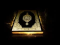 Download Lagu Surah 10  Yunus   Saud Al Shuraim
