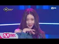 Download Lagu [CHUNGHA - Roller Coaster] KPOP TV Show | M COUNTDOWN 180208 EP.557