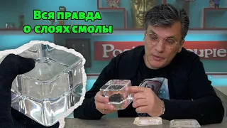 Вся правда о послойной заливке эпоксидки. Секреты и Ошибки. Видны ли переходы между слоями?