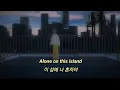 Download Lagu 비아이 🌊 B.I, Bipolar Sunshine, Afgan - Lost at Sea (illa illa 2) 가사/해석/lyrics