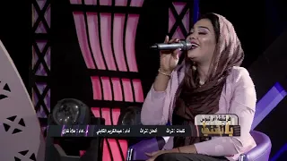 فرتيقة ام لبوس ملاذ غازي يلا نغني 2021 