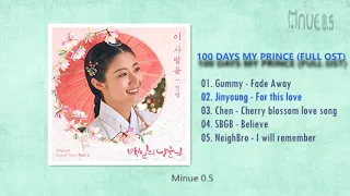 Download FULL OST 100 Days my prince | 백일의 낭군님 OST 모음 MP3