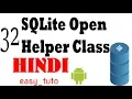 32 SqliteOpenHelper Class Android App Development Series HINDI