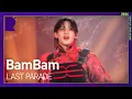 Download Lagu (4K) [2024 ROUND FESTIVAL] LAST PARADE - BAMBAM