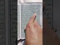 Download Lagu Surah Al-e-Imran Ayaat Number | 165 TO 166 #shorts