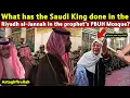 Download Lagu What the Saudi King Did in Riyadh al-Jannah at Masjid al-Nabawi – Astaghfirullah!