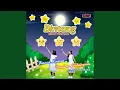 Lagu Bintang