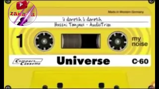 الشاب حسني أغنية رائعة لي درتيه أنا عمري ماننساه 