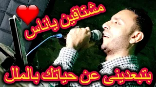 الاحساس العالى مشتاقين ياناس لبلاد النخيل بتبعديني مصطفى الحلوانى 2021  الاحساس العالى مشتاقين ياناس لبلاد النخيل بتبعديني مصطفى الحلوانى 2021