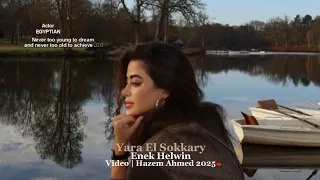                                محمد منير   عينيك حلوين دندنها