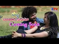 Download Lagu Haradema Thonaja Dekuchu || SUPER HIT BANJARA LOVE SONG IN LERYA BANJARA MOVIE ||  3TV BANJARAA
