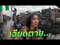 Download Lagu 🇳🇬 ประสบการณ์เฉียดตายกลางสลัมลอยน้ำไนจีเรีย (Deep Inside the Venice of Lagos) #แอฟริกาEP15