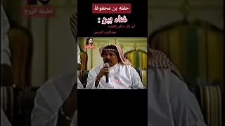 غناء بين ابو بكر سالم وعبدالرب ادريس 