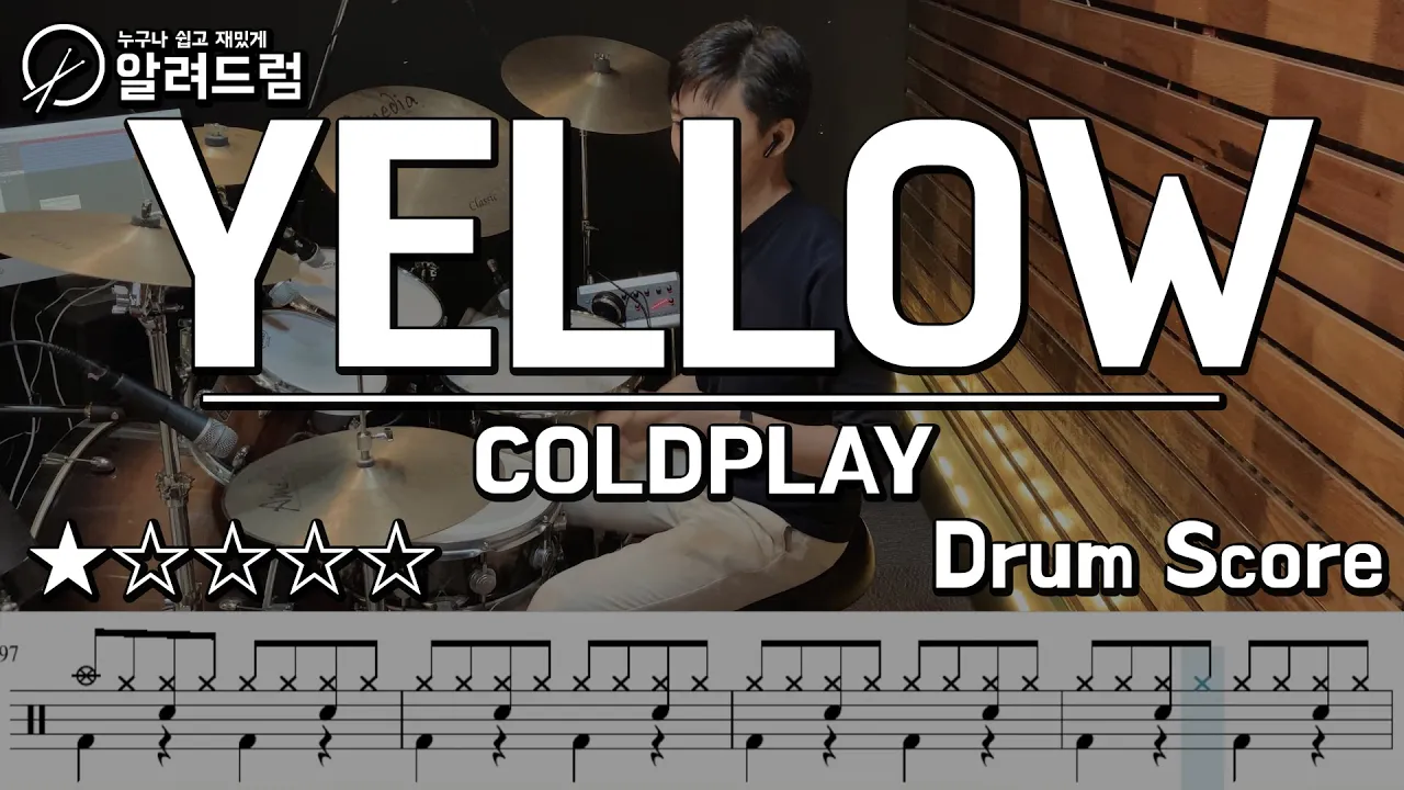 Yellow - Coldplay DRUM COVER Yellow - Coldplay DRUM COVER