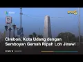 Lagu Cirebon, Kota Udang dengan Semboyan Gemah Ripah Loh Jinawi #InJabar5