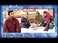Bulbulay Ep 63 - Rooh Ko Bulaaney Ka Anokha Tareeka D