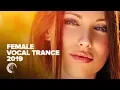 FEMALE VOCAL TRANCE 2019  [FULL ALBUM - OUT NOW]