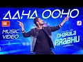 Download Lagu Dharala Prabhu - Aaha Ooho Music Video | Harish Kalyan, Tanya Hope, Vivek | Krishna Marimuthu |Oorka
