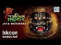 Iskcon Sandhya Aarti Jaya Nrisingha Sri Nrisingha Iskcon Bhajans