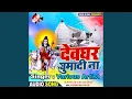 Download Lagu Chal Baba Hnagariya