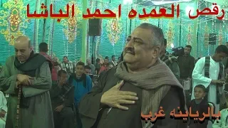 شوف العمده احمد الباشا عمل ايه لما سمع الموال بالريياينه مع عمدة الطرب الصعيدى محمد البنجاوى 