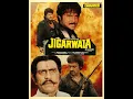 Download Lagu 90 के दशक की ब्लॉकबस्टर जिगरवाला 1991 अनिल कपूर टीना मुनीम