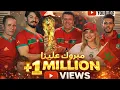 Lagu Soufiane Wolf \u0026 Rachid Berriah - Mabrouk elina ( OFFICIAL Music VIDEO) مبروك علينا MOROCCO 