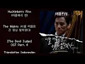 Download Lagu Huckleberry Finn(허클베리 핀) – The Nights (너를 떠올린 건 항상 밤이었다) Lyrics INDO The Devil Judge 악마판사 OST Part.4