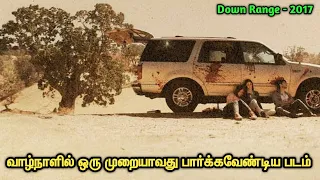  down range tamil voice over tamil dubbed tamilan tht 