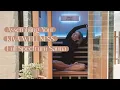 How to Assemble the Kiva Wellness 2 - 3 Person Full Spectrum Sauna