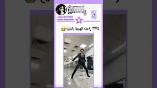 U Where My Type Subscribe اكسبلور Idc Bts Idk Shortvideo Shorts 