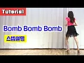 Download Lagu Bomb Bomb Bomb Linedance/ Tutorial/ 설명영상