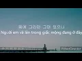 YOU ARE MY WORLD [ LYRICS + VIETSUB ]
