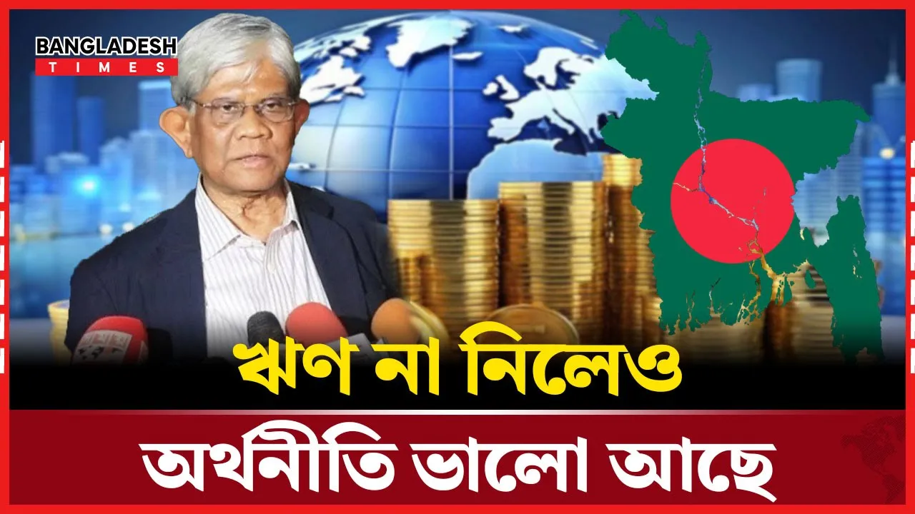 আইএমএফের কিস্তি না দিলে নিজেদের মতো বাজেট তৈরি করবে বাংলাদেশ: অর্থ উপদেষ্টা