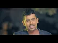 فؤاد عبدالواحد - كفيت ووفيت (فيديو كليب) | 2014